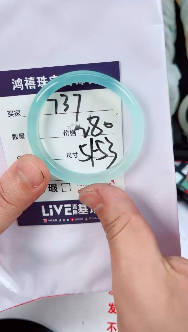【闪购商品】石英质玉手镯未镶嵌737