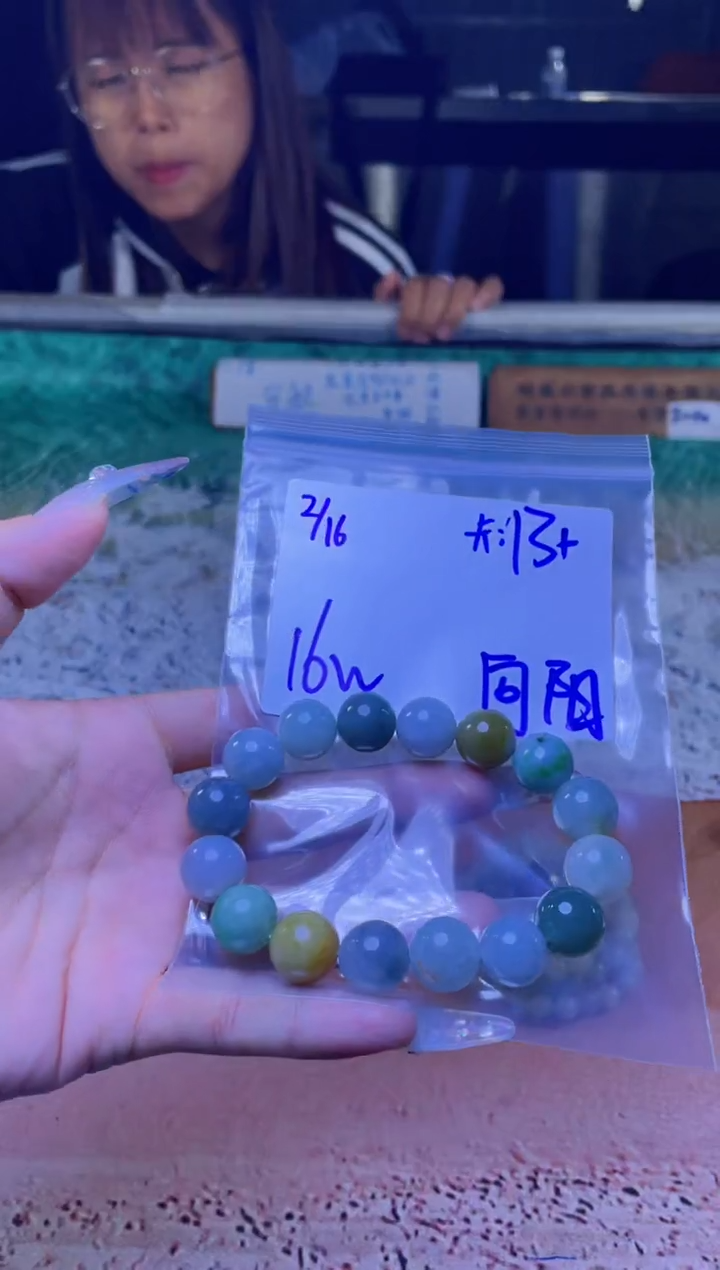 【闪购商品】定制翡翠未镶嵌珠串