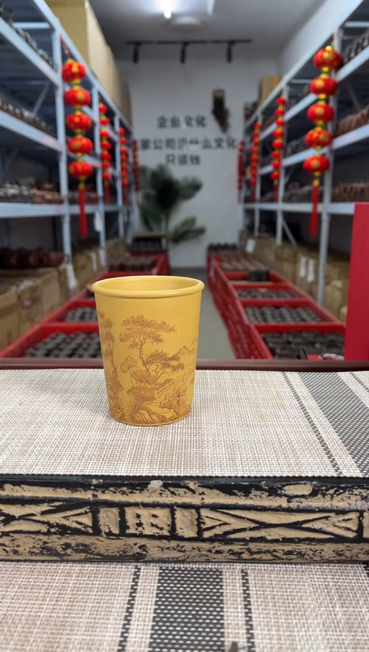【闪购商品】紫砂茶杯黄段泥刻山水画闻香杯