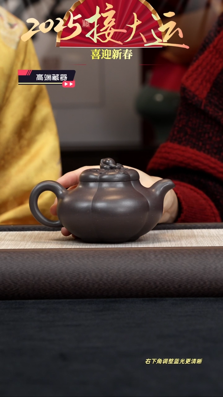 【闪购商品】紫砂茶壶【k057】上合桃