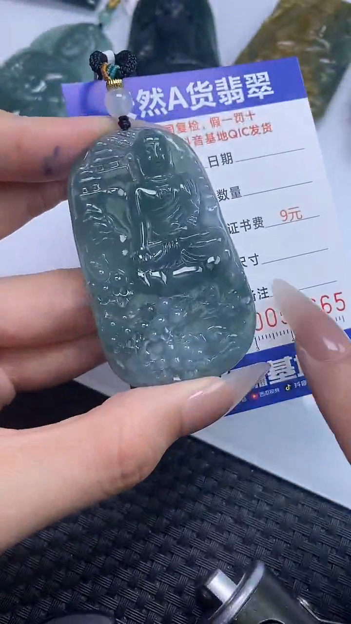 【闪购商品】翡翠颈饰未镶嵌A货翡翠8665