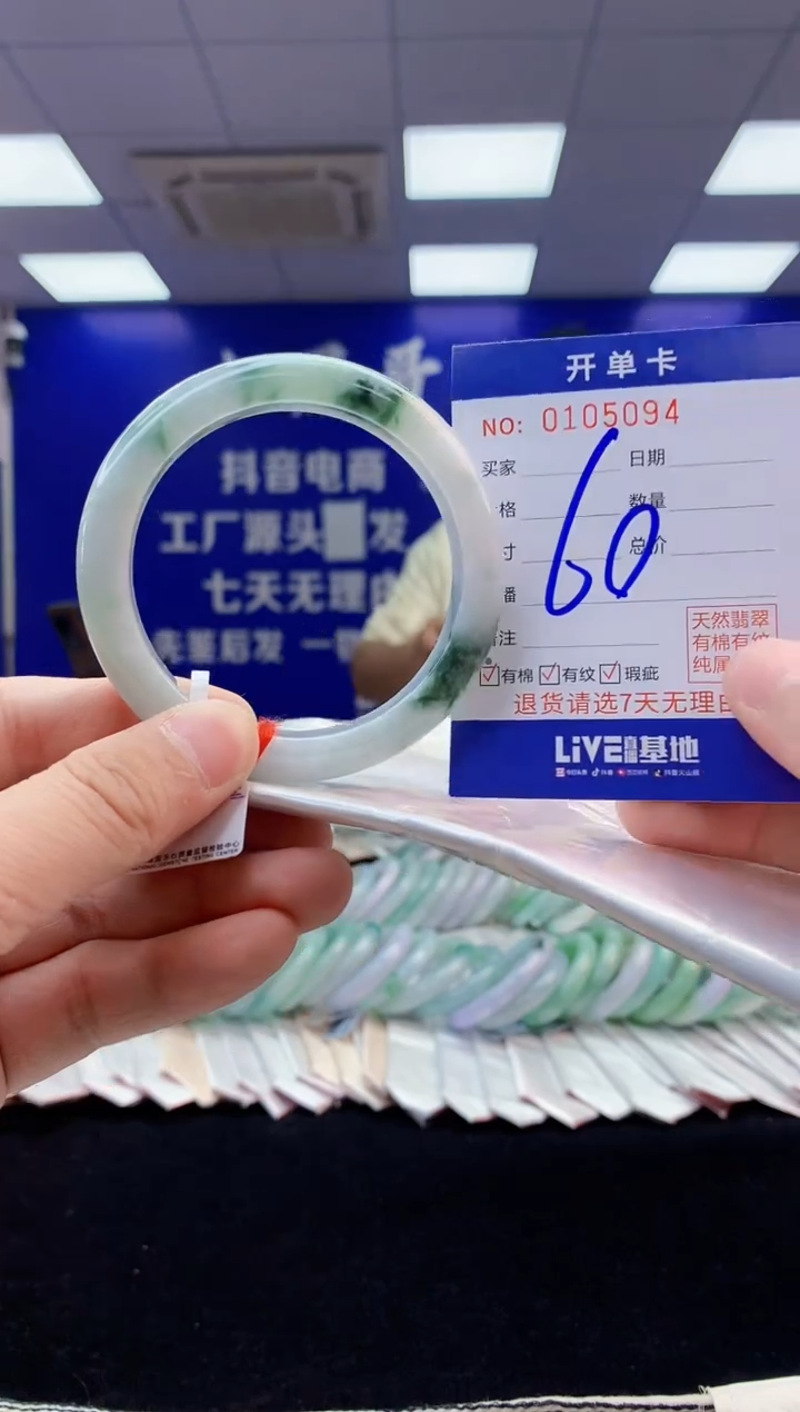 【闪购商品】翡翠手镯未镶嵌4翡翠天然A货手镯