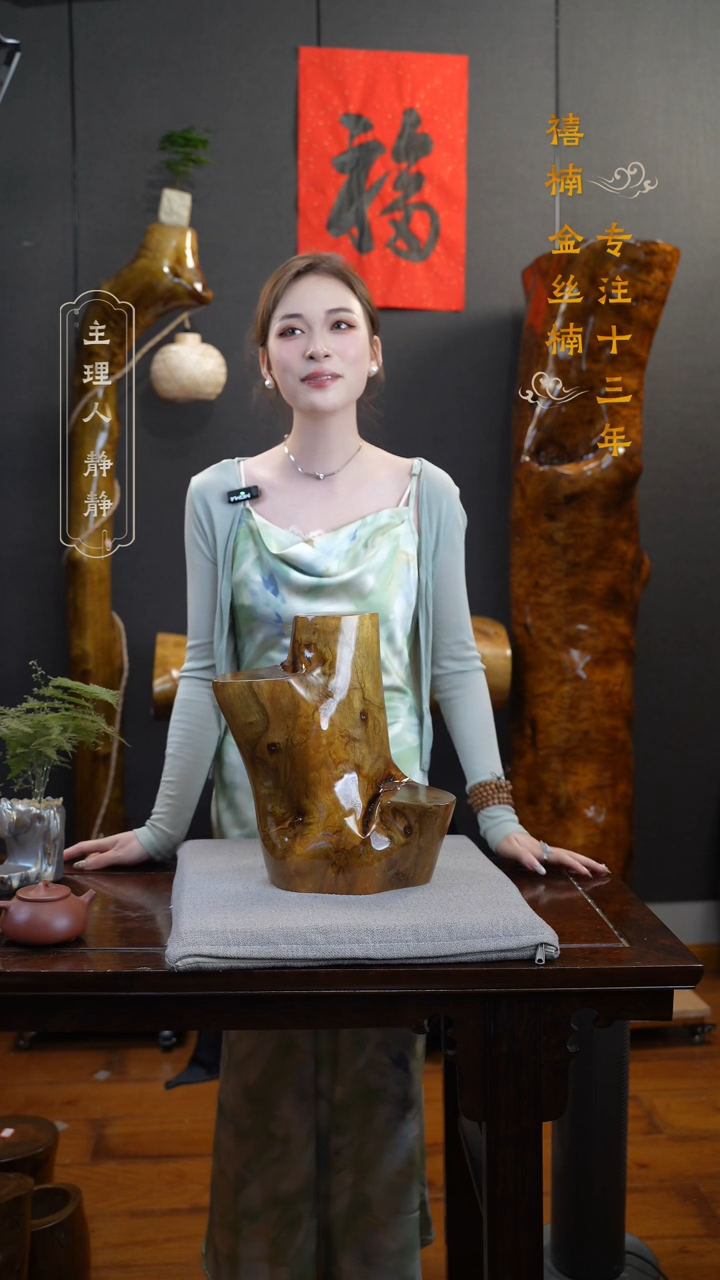 【闪购商品】金丝楠金丝楠木花架