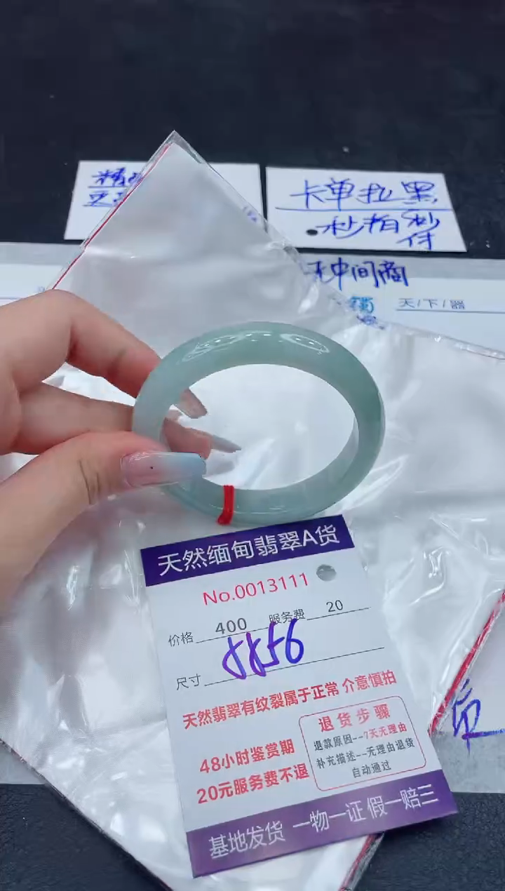 【闪购商品】翡翠手镯未镶嵌111111111111