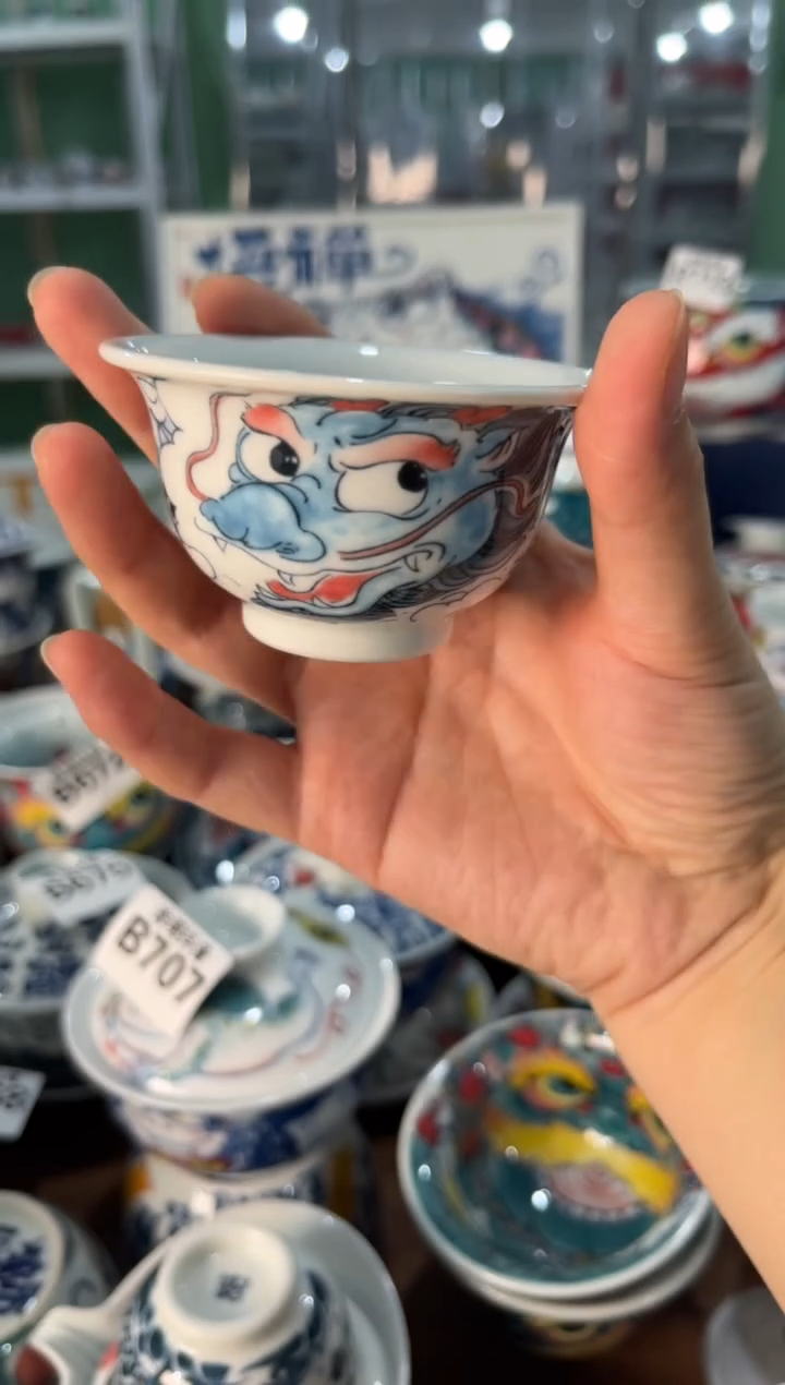 昨明景德镇陶瓷：主人杯