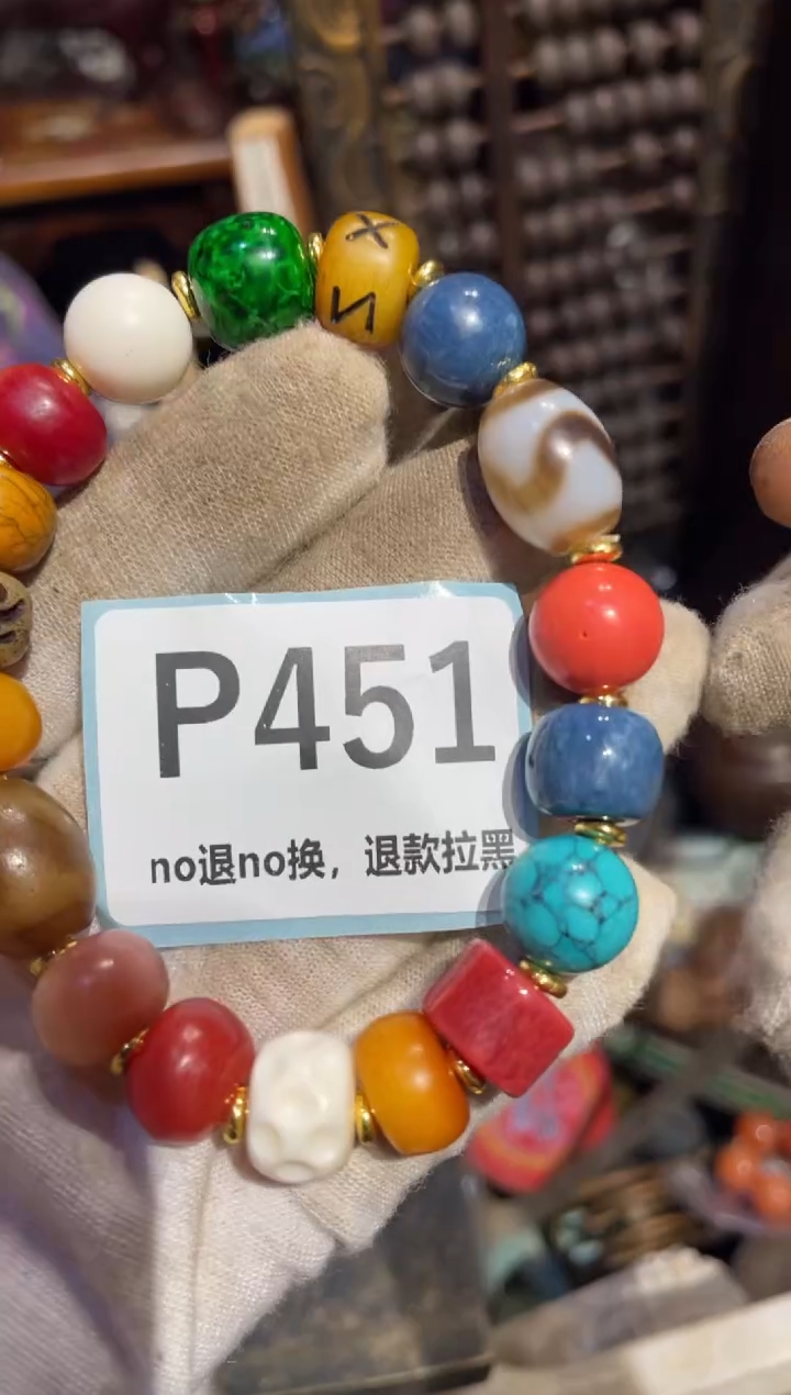 瓷片美*洋表姐直播链接火爆热卖