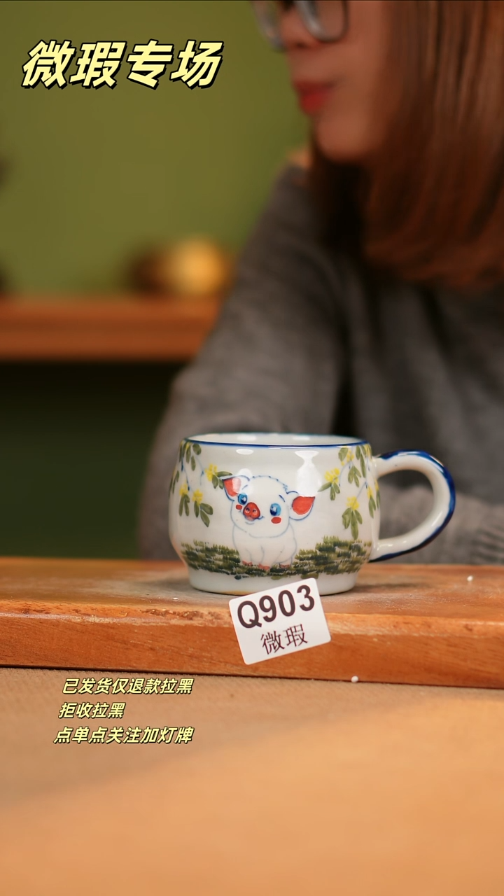 【闪购商品】其他WQ903陶然集器瓷器