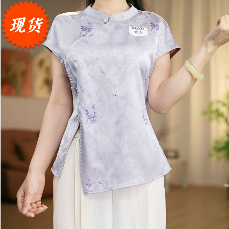 【现货】【D620-紫玉】新中式国风女款复古修身小衫飞袖上衣-菲哥