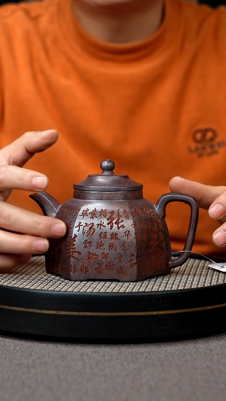 【闪购商品】紫砂茶壶宜兴原矿手工紫砂壶