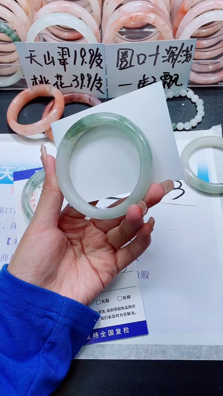 【闪购商品】石英质玉手镯未镶嵌A128-62/63