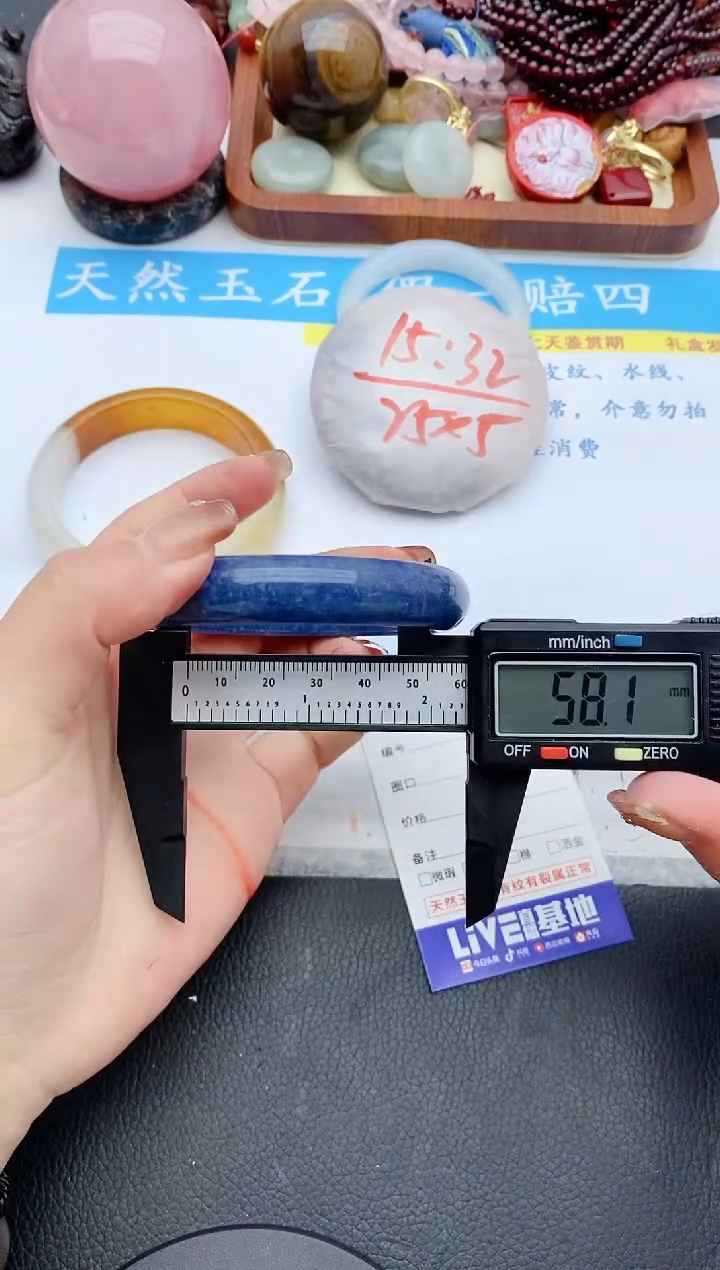 【闪购商品】石英质玉手镯未镶嵌121+57/58