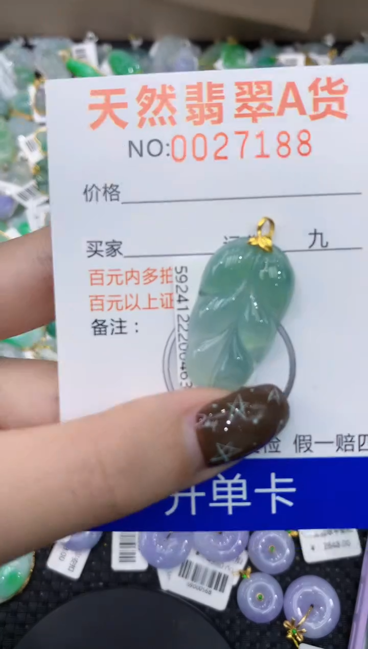 【闪购商品】翡翠颈饰18K金镶嵌111111111111