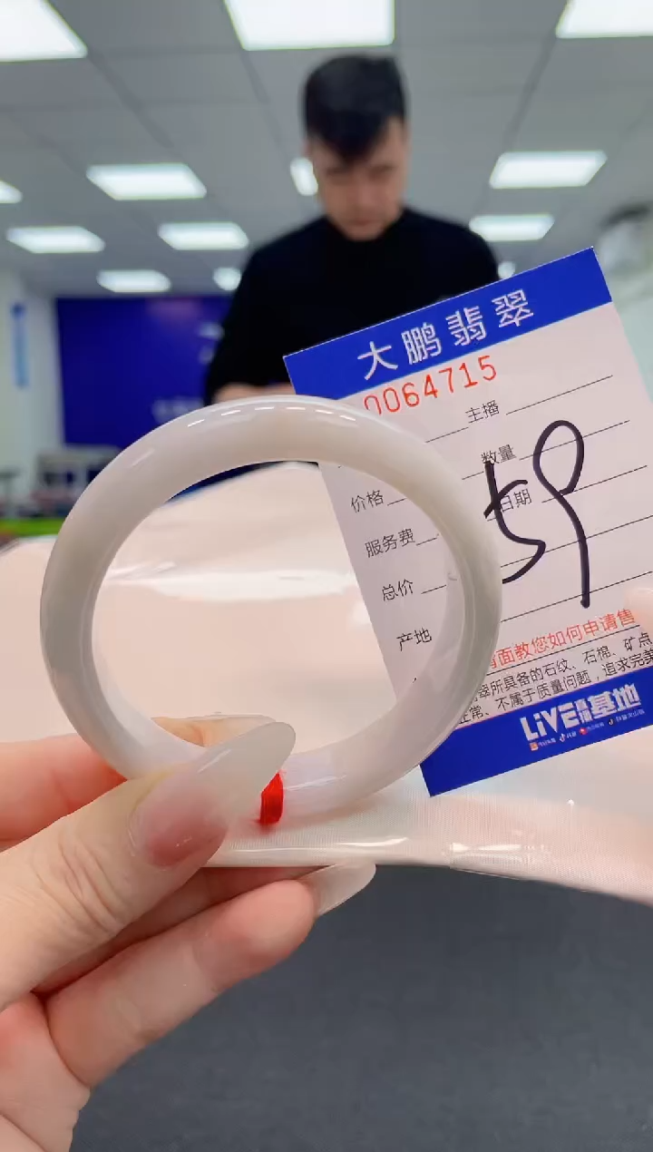 【闪购商品】翡翠手镯未镶嵌AAAAAAAAAA