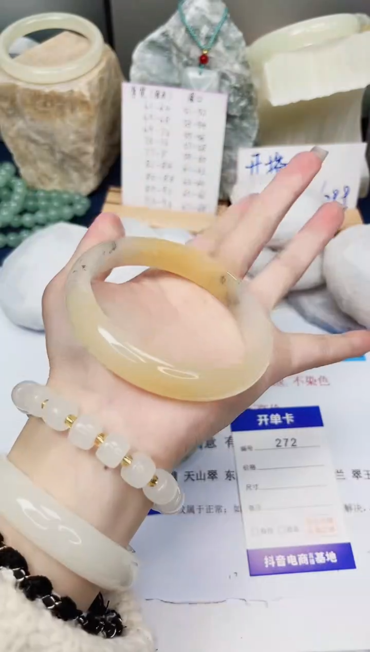 【闪购商品】石英质玉手镯未镶嵌272-财气镯-圈口65