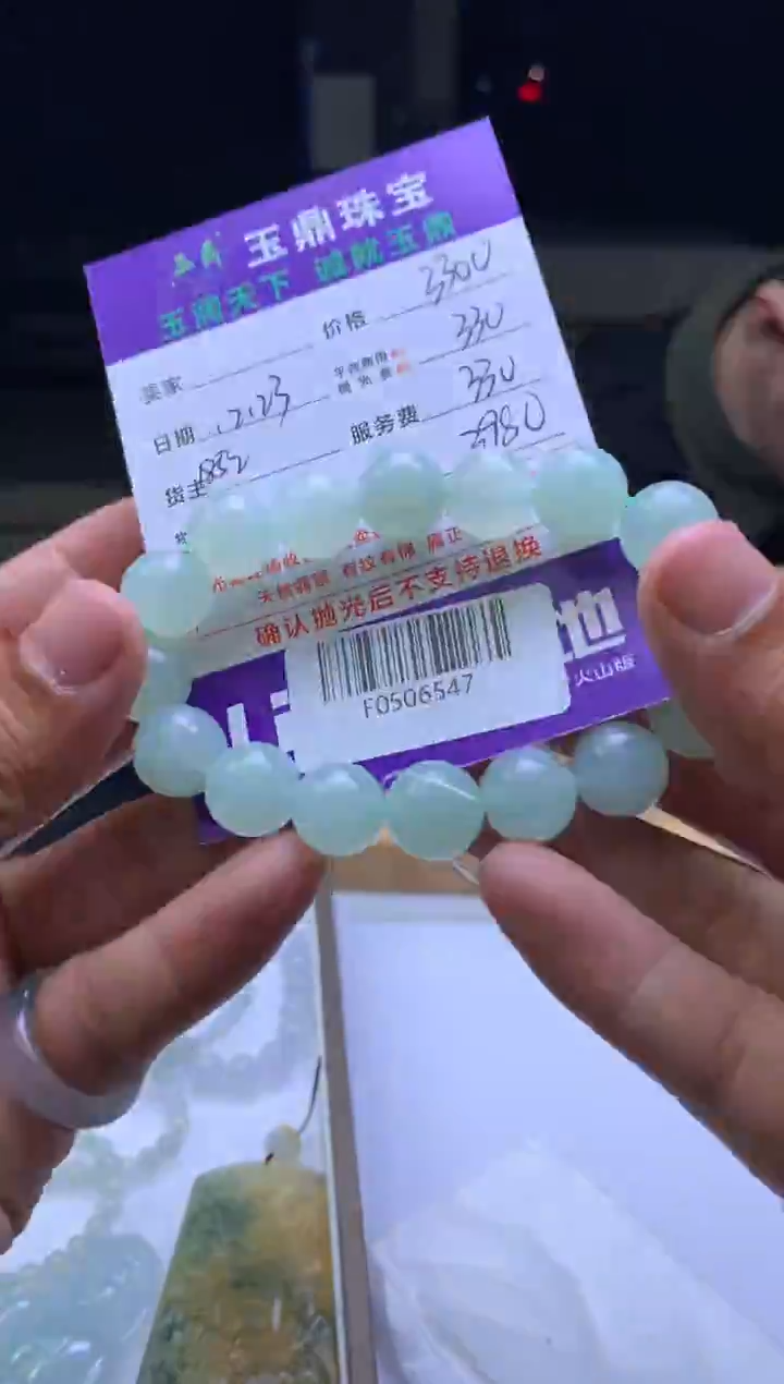 未镶嵌定制翡翠我***腿  F0506547