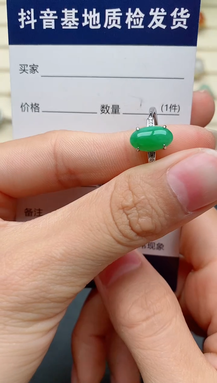 【闪购商品】翡翠戒指银S925镶嵌.......