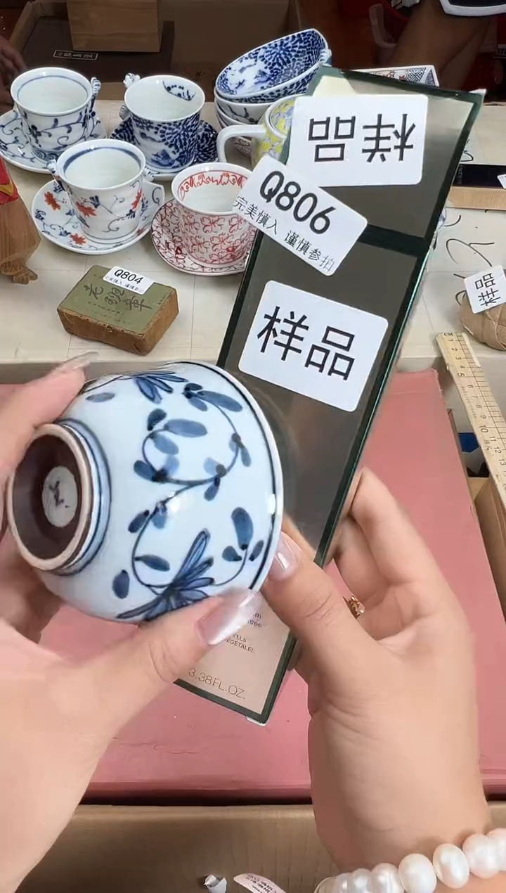瓷片用****0806q       