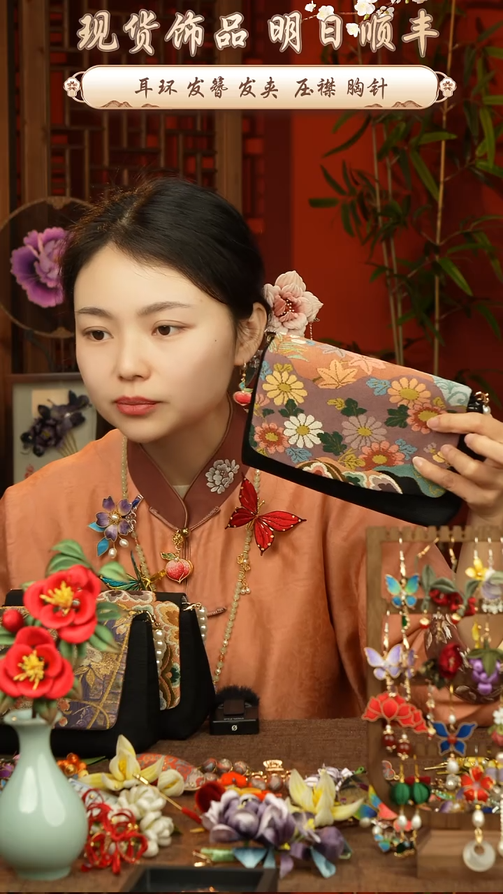 【闪购商品】织绣唐锦包包福利