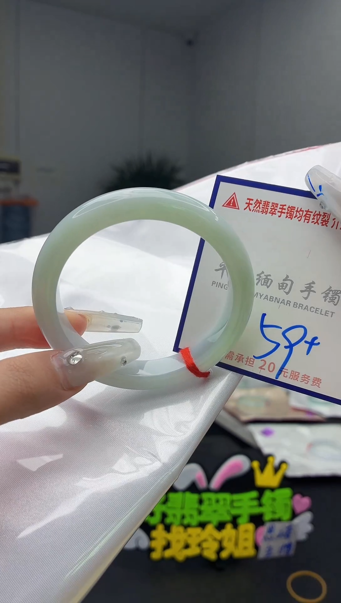 未镶嵌手镯翡翠11111111111111