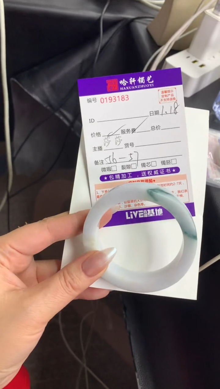 【闪购商品】定制翡翠手镯未镶嵌定制货品不退不换发一件