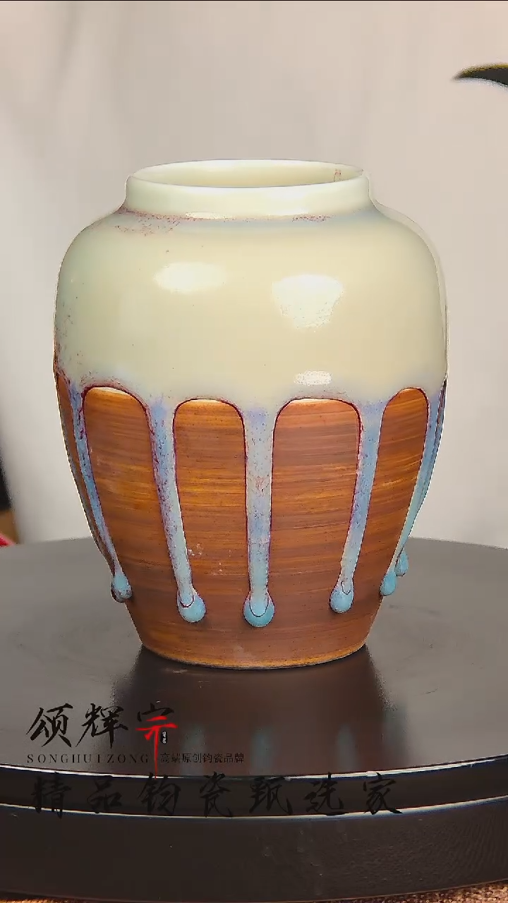 瓷片宋代五大官窑钧瓷作品