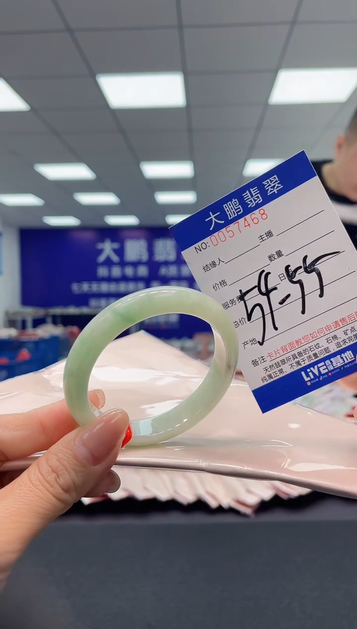 【闪购商品】翡翠手镯未镶嵌AAAAAAAAAA