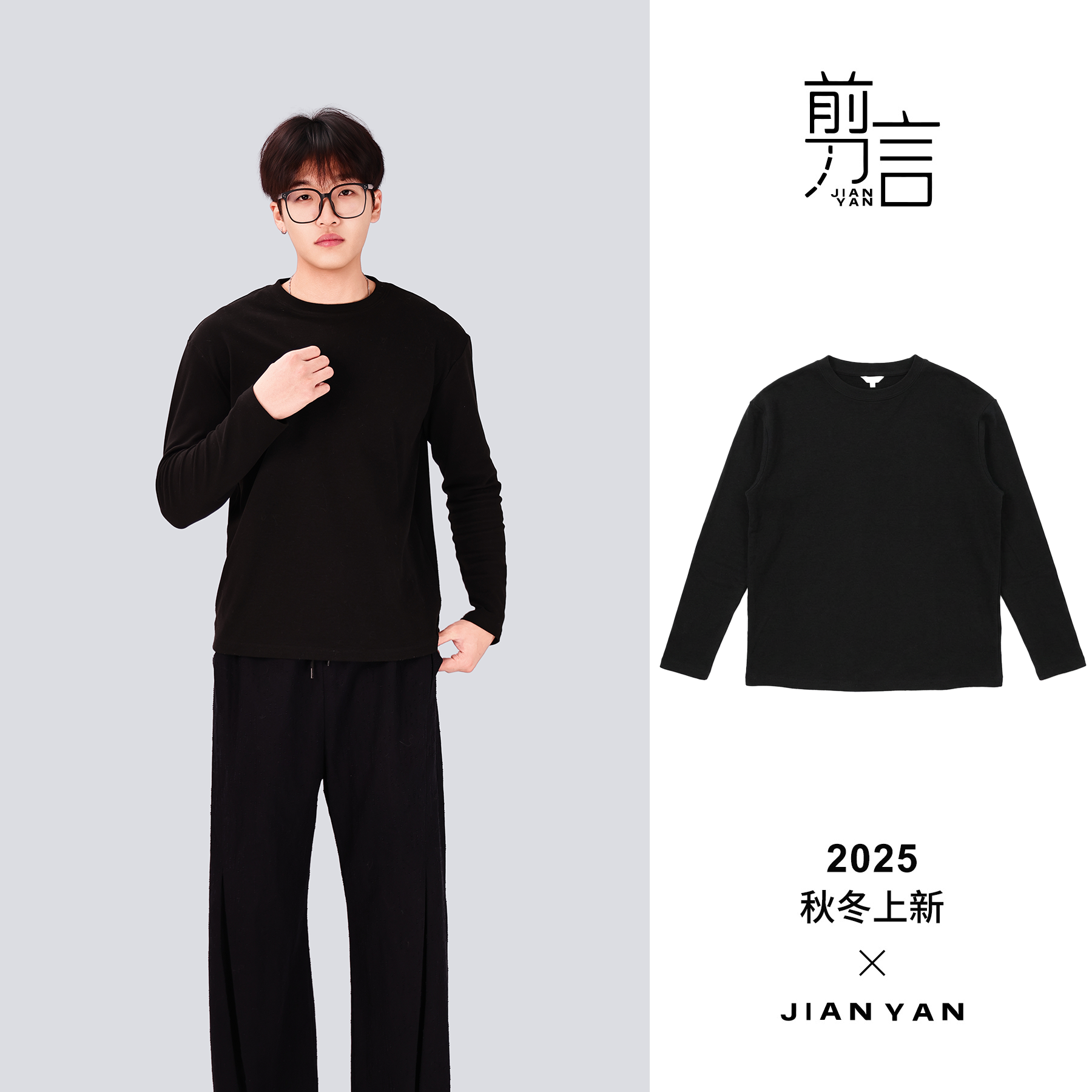 剪言德绒圆领纯色打底衫秋冬季保暖衣内搭上衣成熟稳重WZM0053