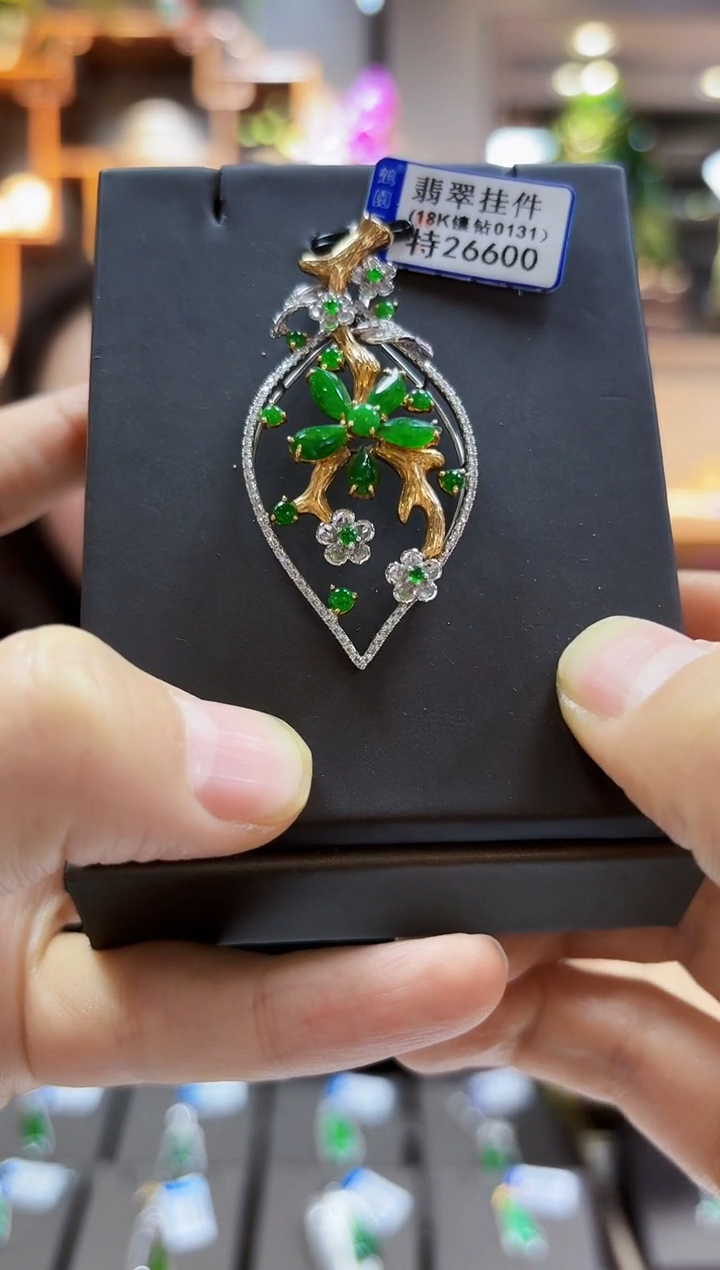 【闪购商品】翡翠颈饰18K金镶嵌挂件