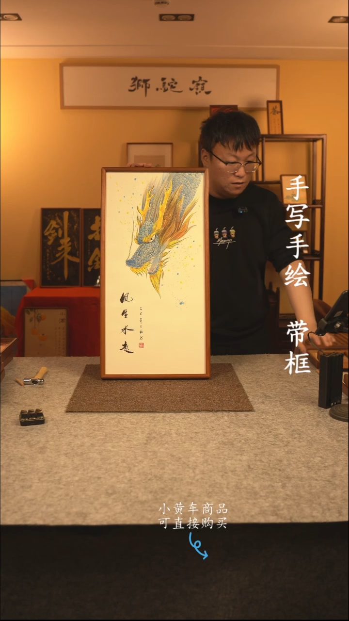 【闪购商品】书法35*70  手写手绘 编号 331