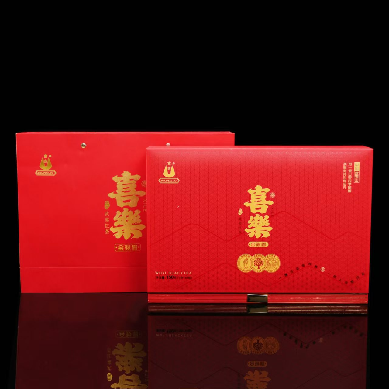 東来集团喜乐金骏眉