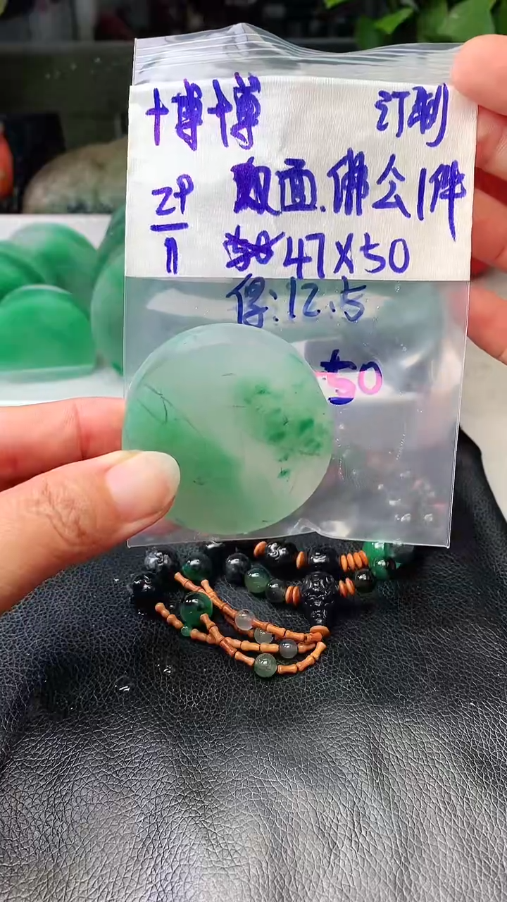 定制石英质玉（非洲翠）博****织双面佛公