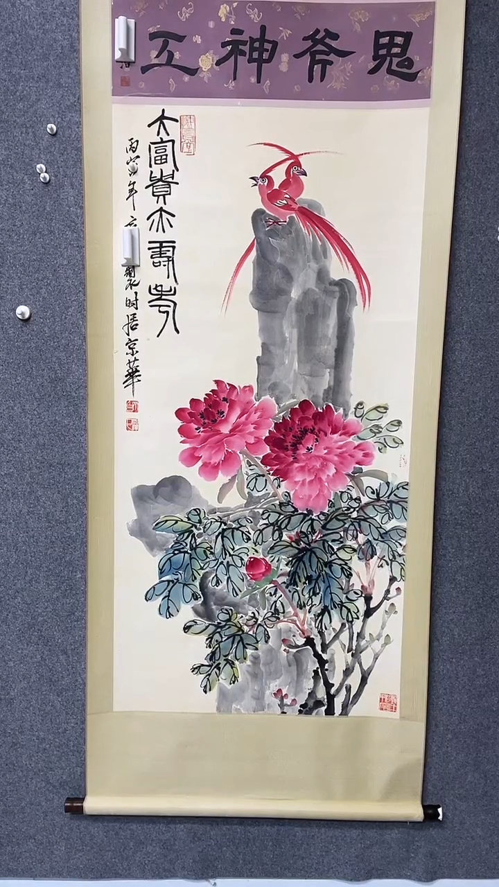 【闪购商品】书法古韵书画店甄选藏画
