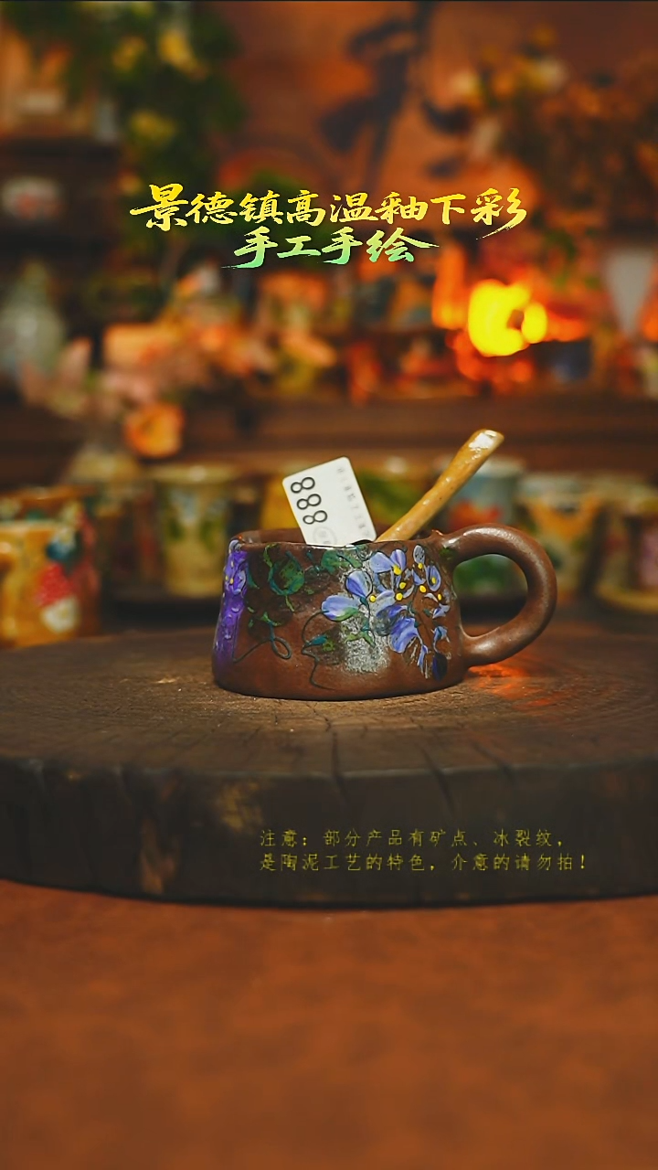 素简暖陶集手作888