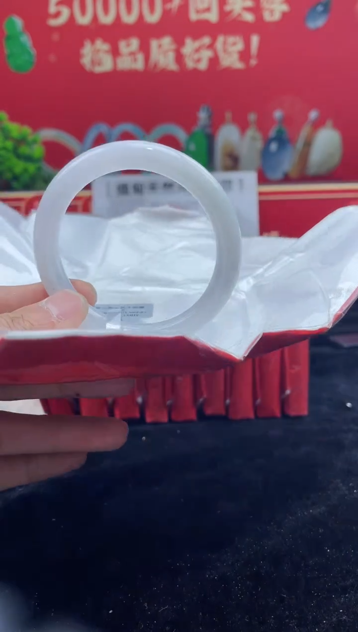 【闪购商品】翡翠手镯未镶嵌手镯27