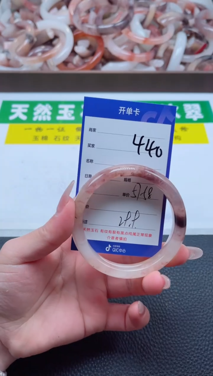 【闪购商品】石英质玉手镯未镶嵌440-58