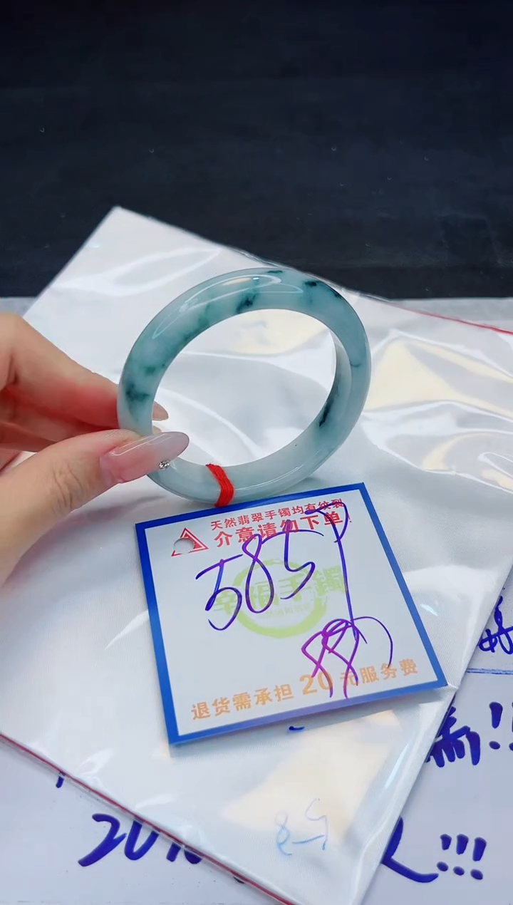 【闪购商品】翡翠手镯未镶嵌，质检证书图片色彩偏黑白