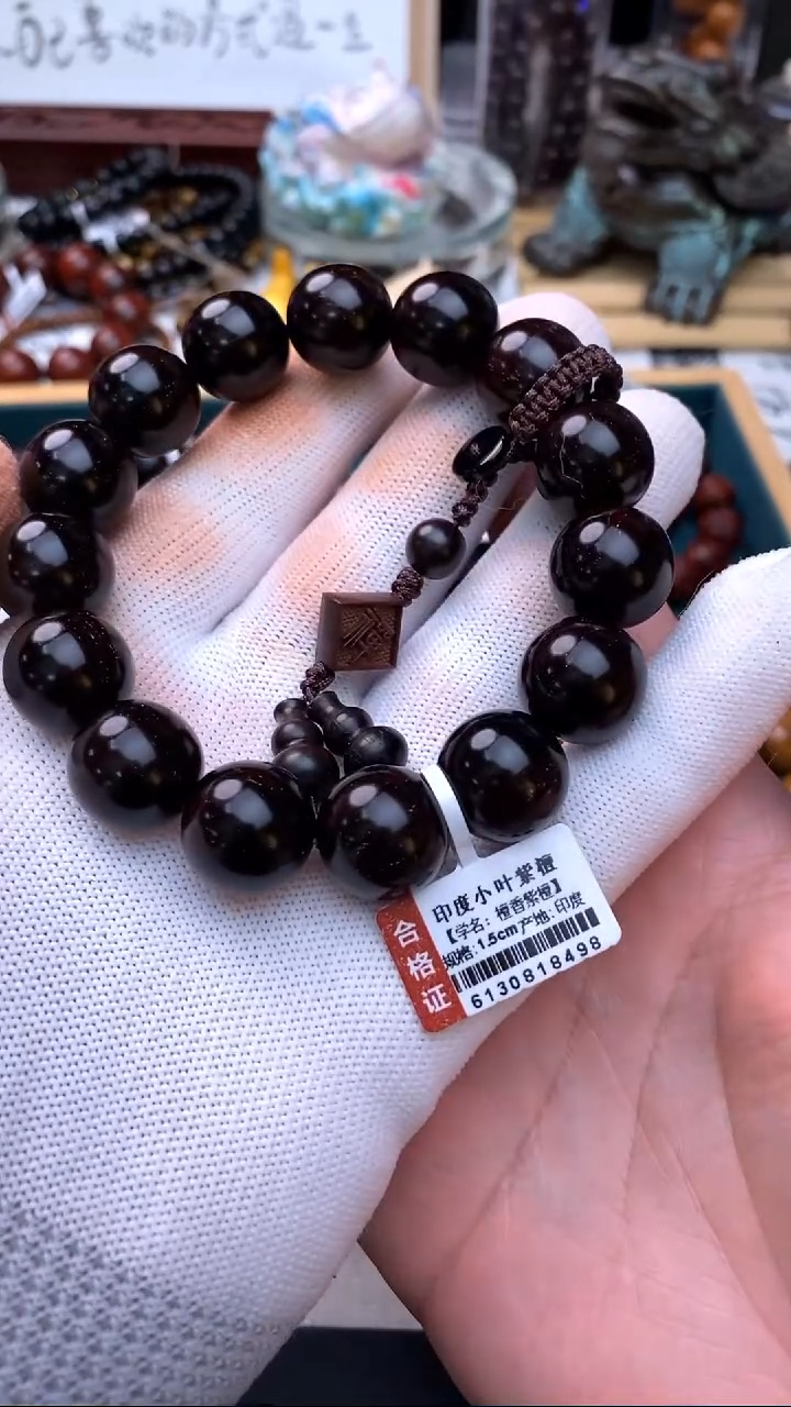 手串/手链小叶紫檀1.5