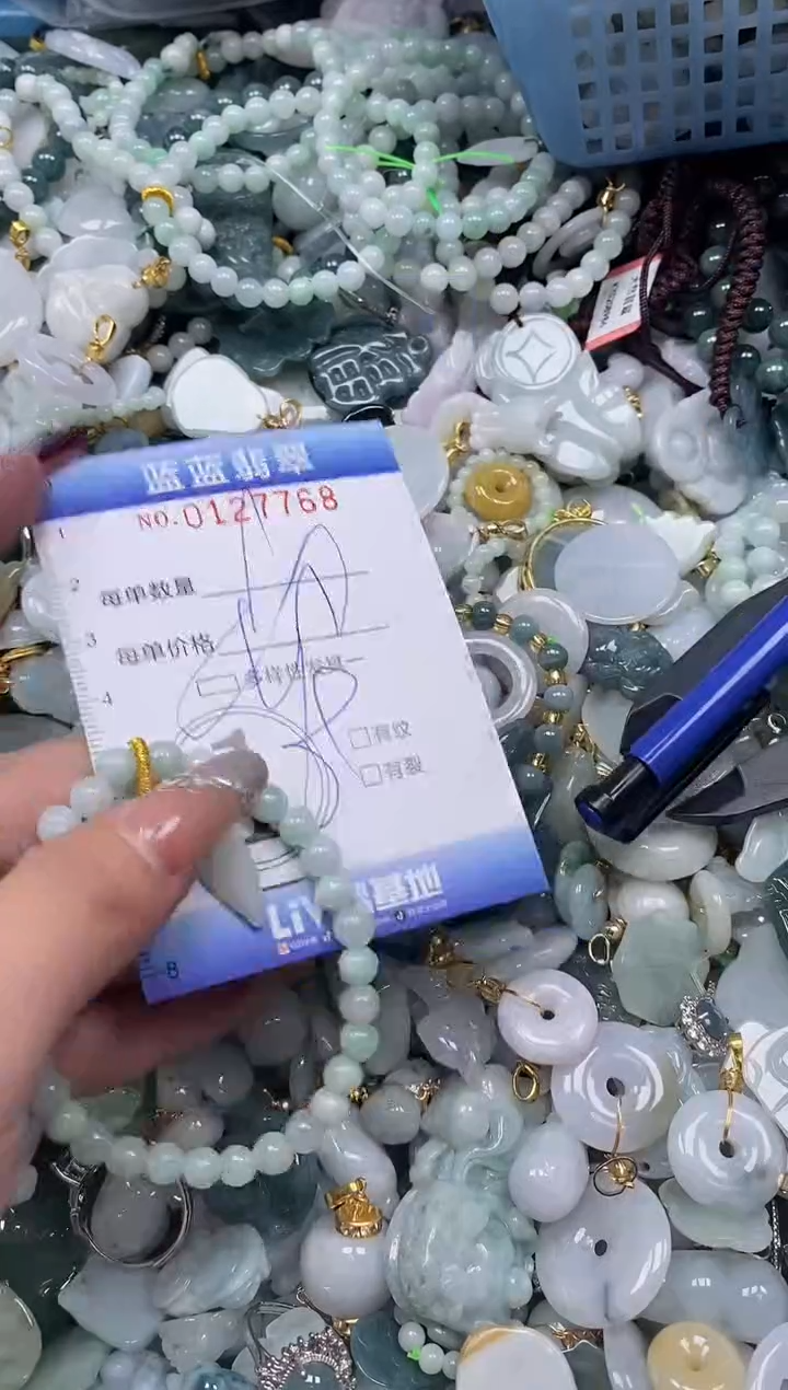 【闪购商品】翡翠颈饰未镶嵌闪购0127768多样性发其一