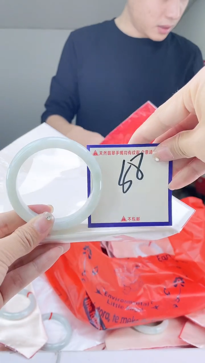 未镶嵌手镯翡翠我