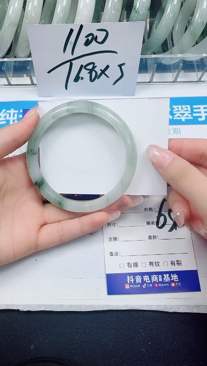 未镶嵌手镯石英质玉43/65.2