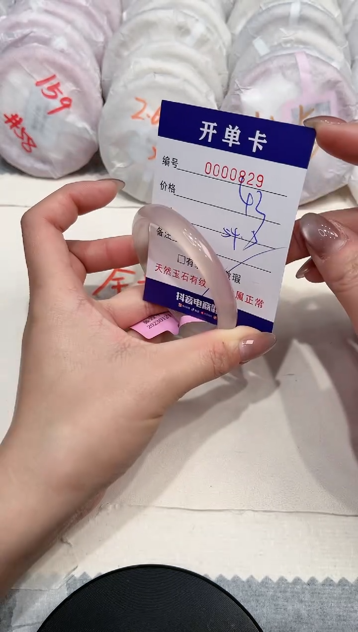 【闪购商品】玛瑙/玉髓手镯未镶嵌829