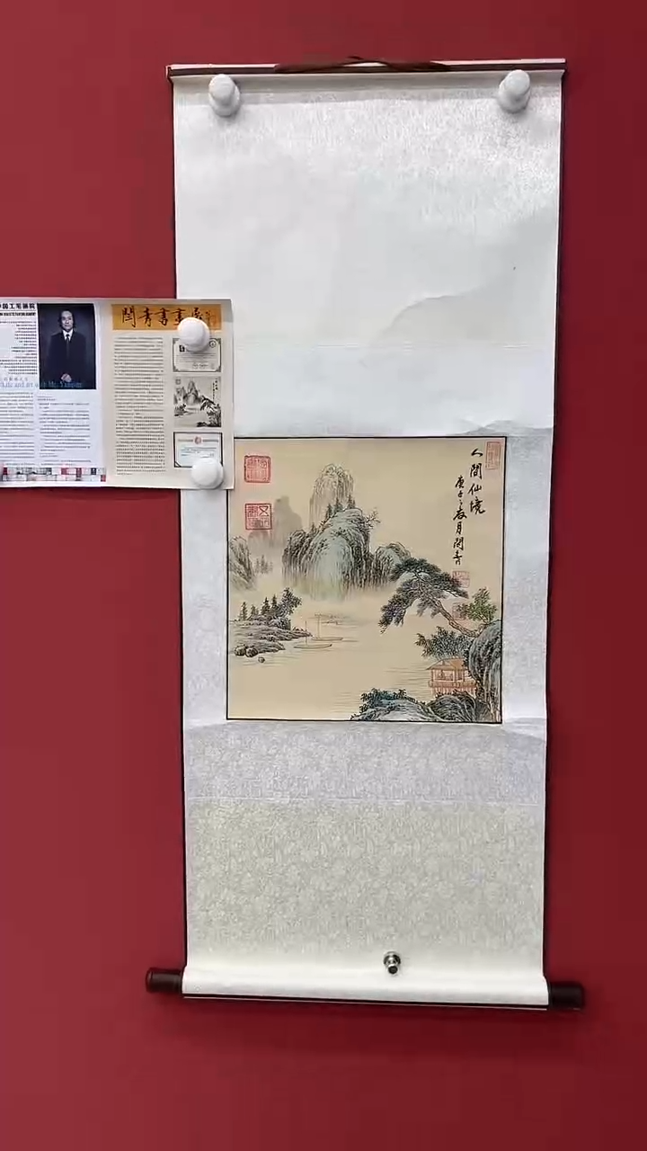 国画闫青国画作品7