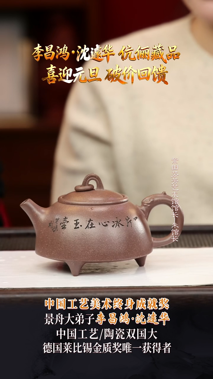 SJH75三足环龙自然砂450cc