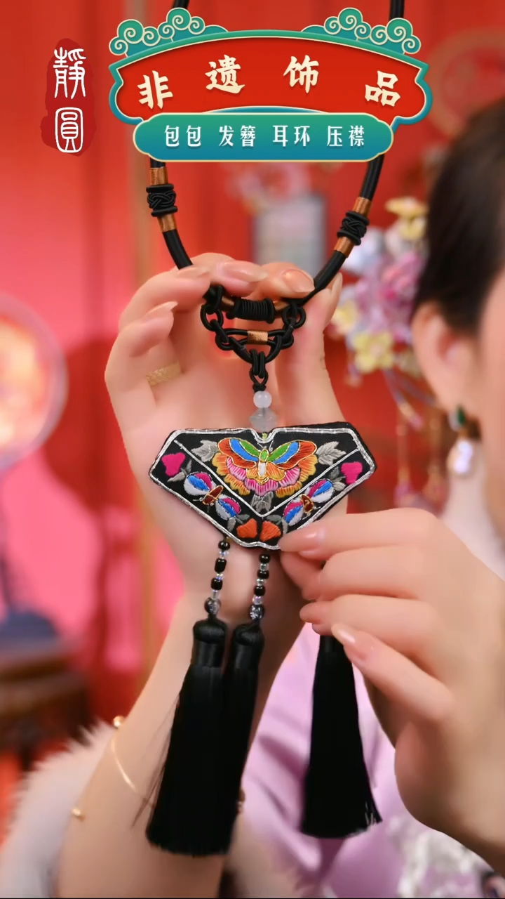 【闪购商品】织绣黑色菱形项圈