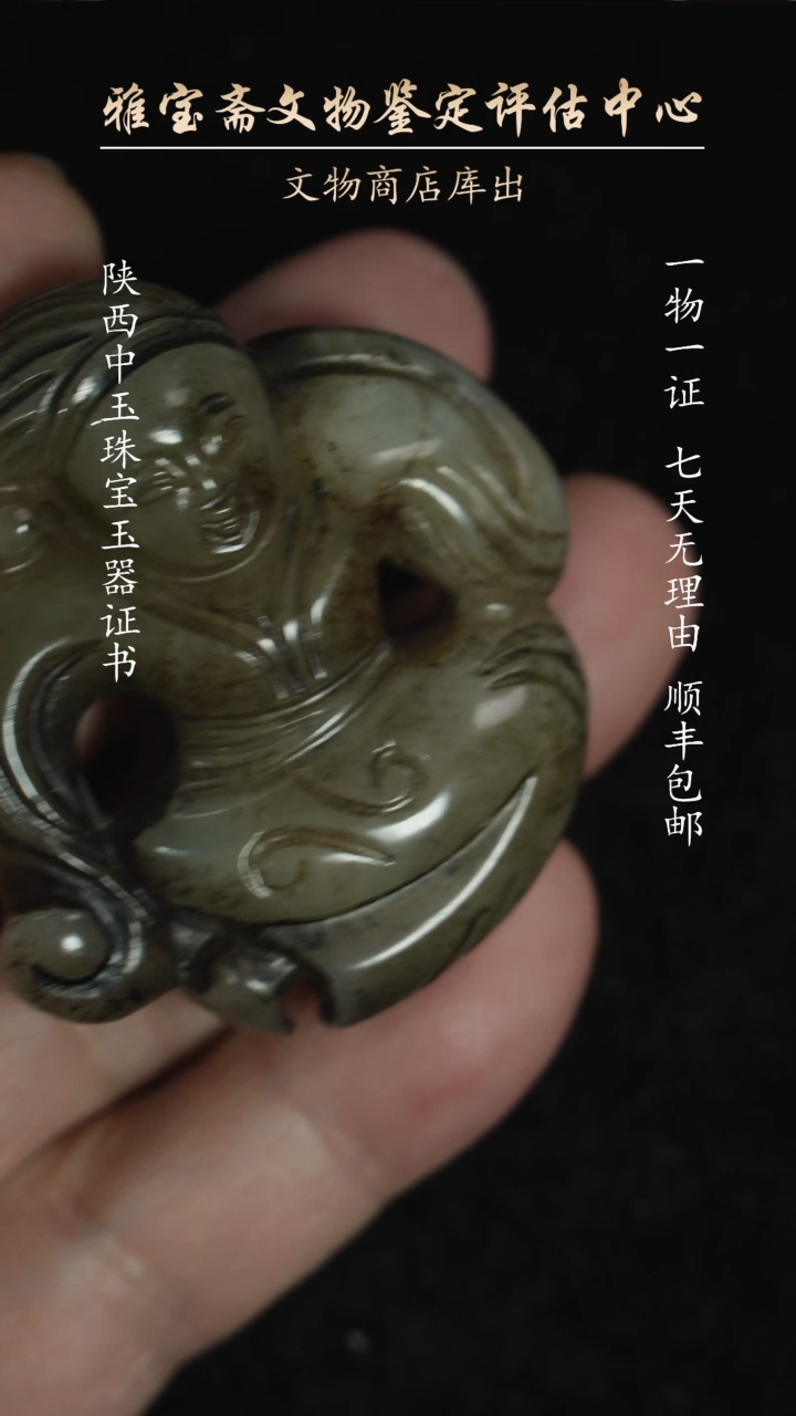 和田玉（白玉）未镶嵌颈饰86765441212