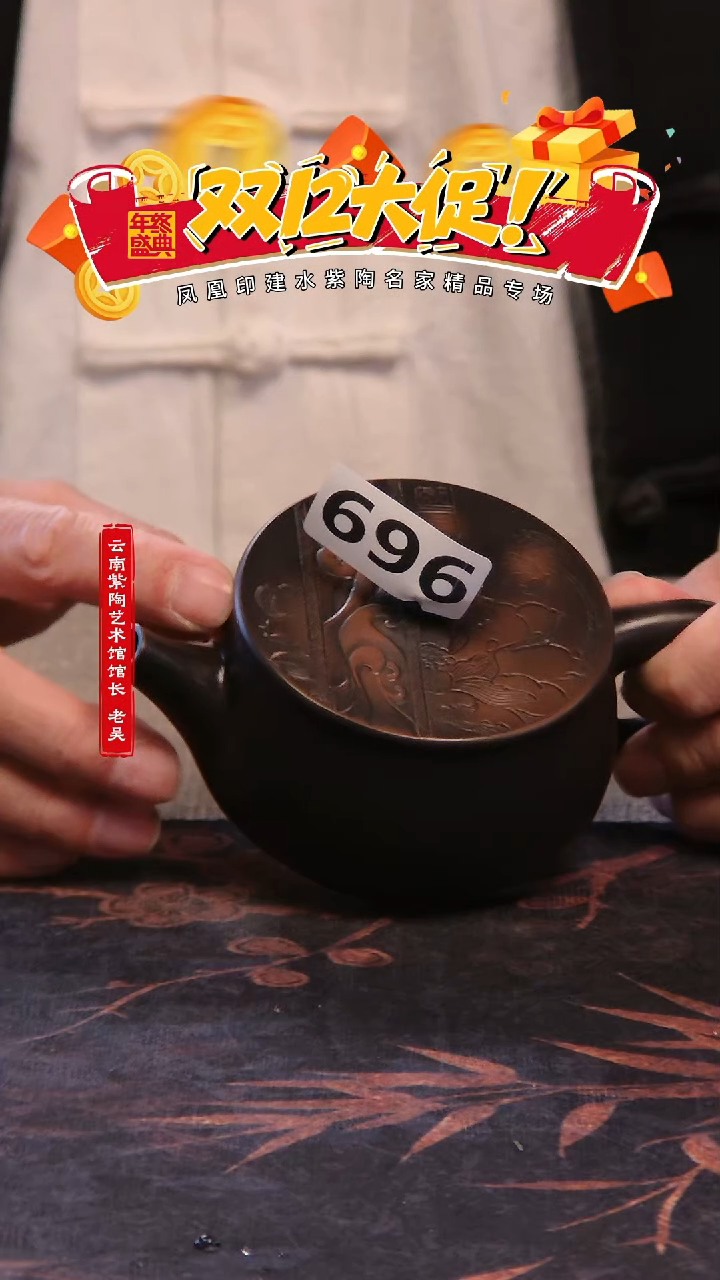 建水紫陶单壶放漏/696