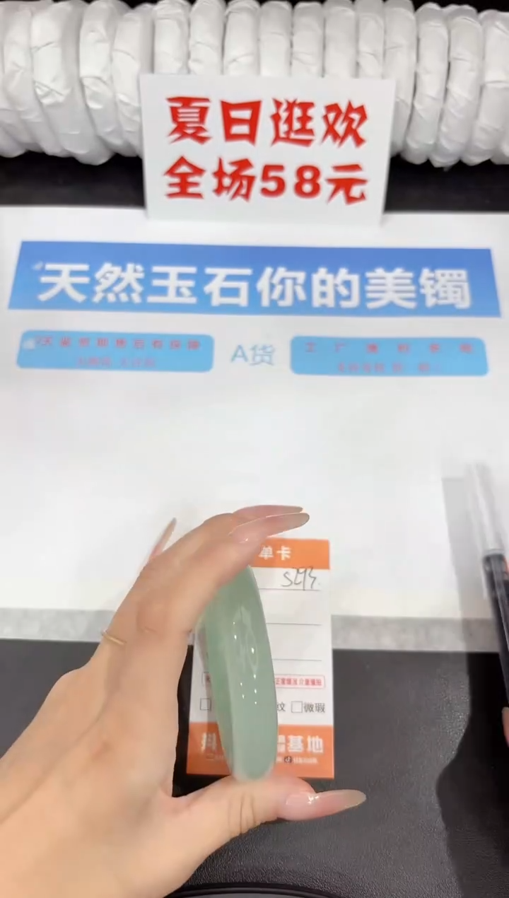 石英质玉手镯未镶嵌s293-60