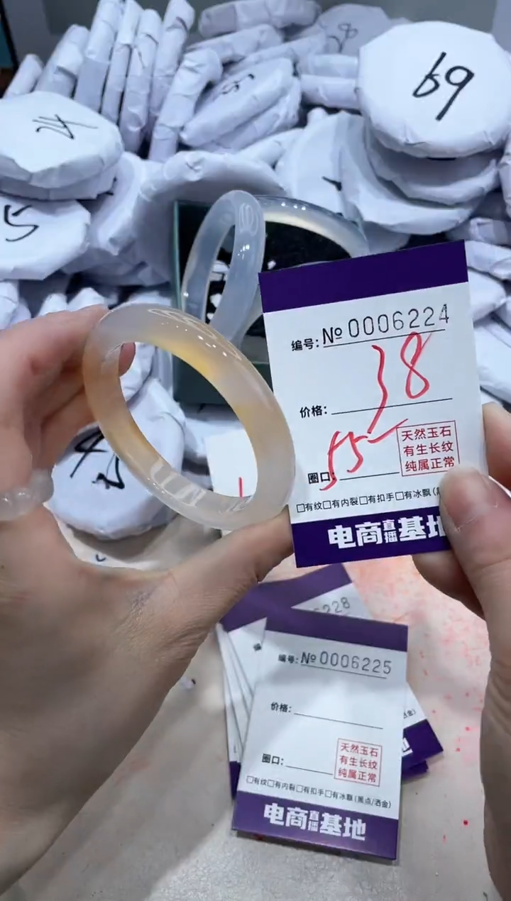 【闪购商品】玛瑙/玉髓手镯未镶嵌6224