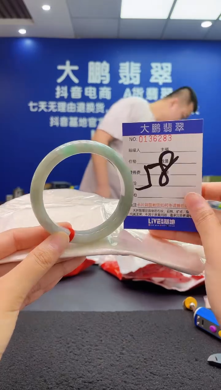 翡翠手镯未镶嵌AAAAAAAAA