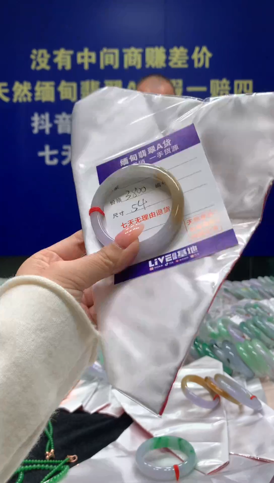 【闪购商品】翡翠手镯未镶嵌翡翠手镯单样发一